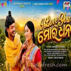 I Love You Mor Dhana